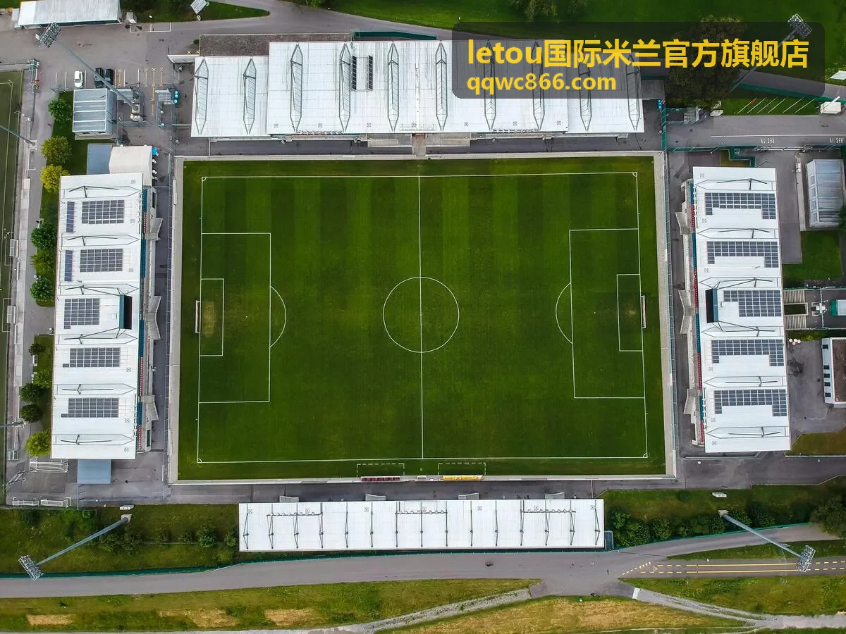 letou国际米兰官方旗舰店主场球衣